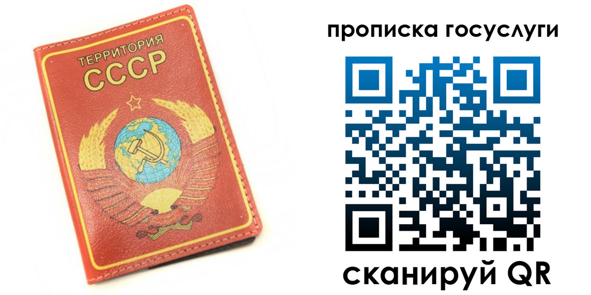 пропишу в квартире в Данкове